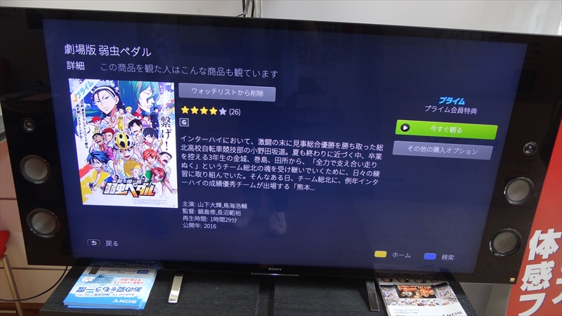 YouTube／Netflix／Amazonプライムビデオ☆オリオン32型テレビ+